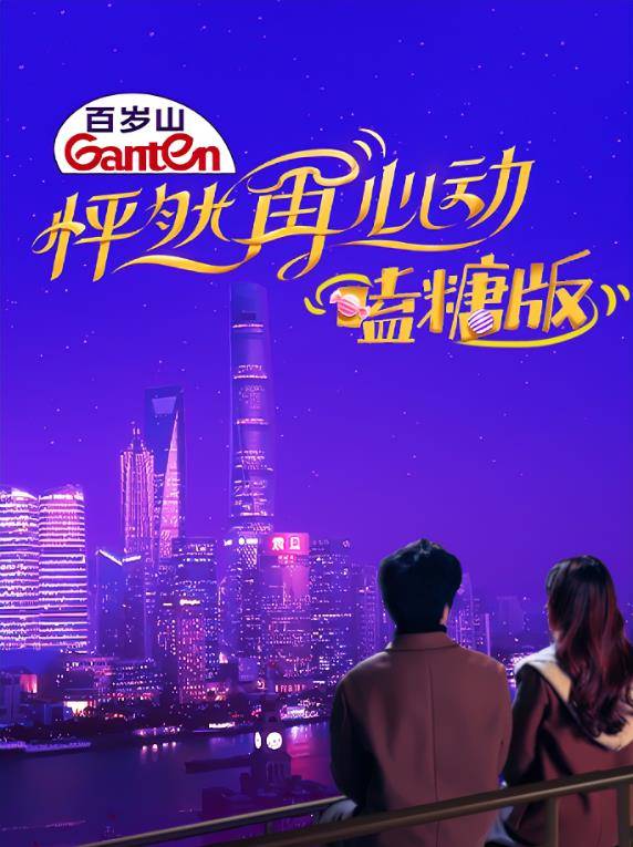 官宣|官宣恋爱承认生子，两度挤爆热搜，王子文吴永恩修成正果因坦诚