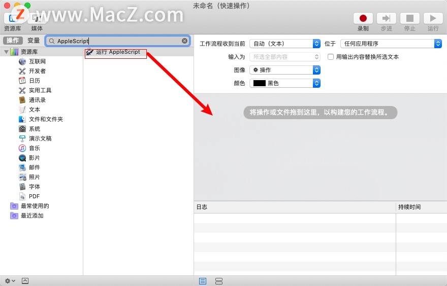 苹果下载的文件怎么安装 d98a25a5d2e443d7bec1d4321dfb1258.jpeg