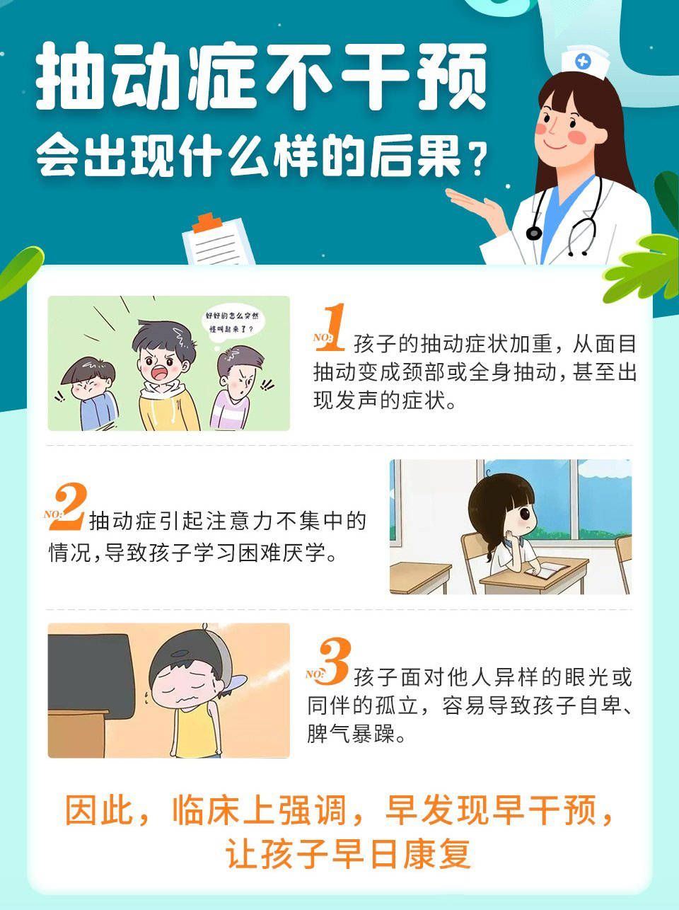 小孩运动咳嗽怎么回事 ee31d6afe2ad4b1e8602f474586da917.jpeg