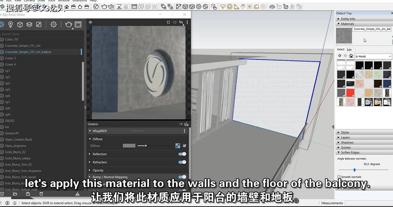 sketchup插件vray製作室內高質量渲染學習教程_next_材料_用戶