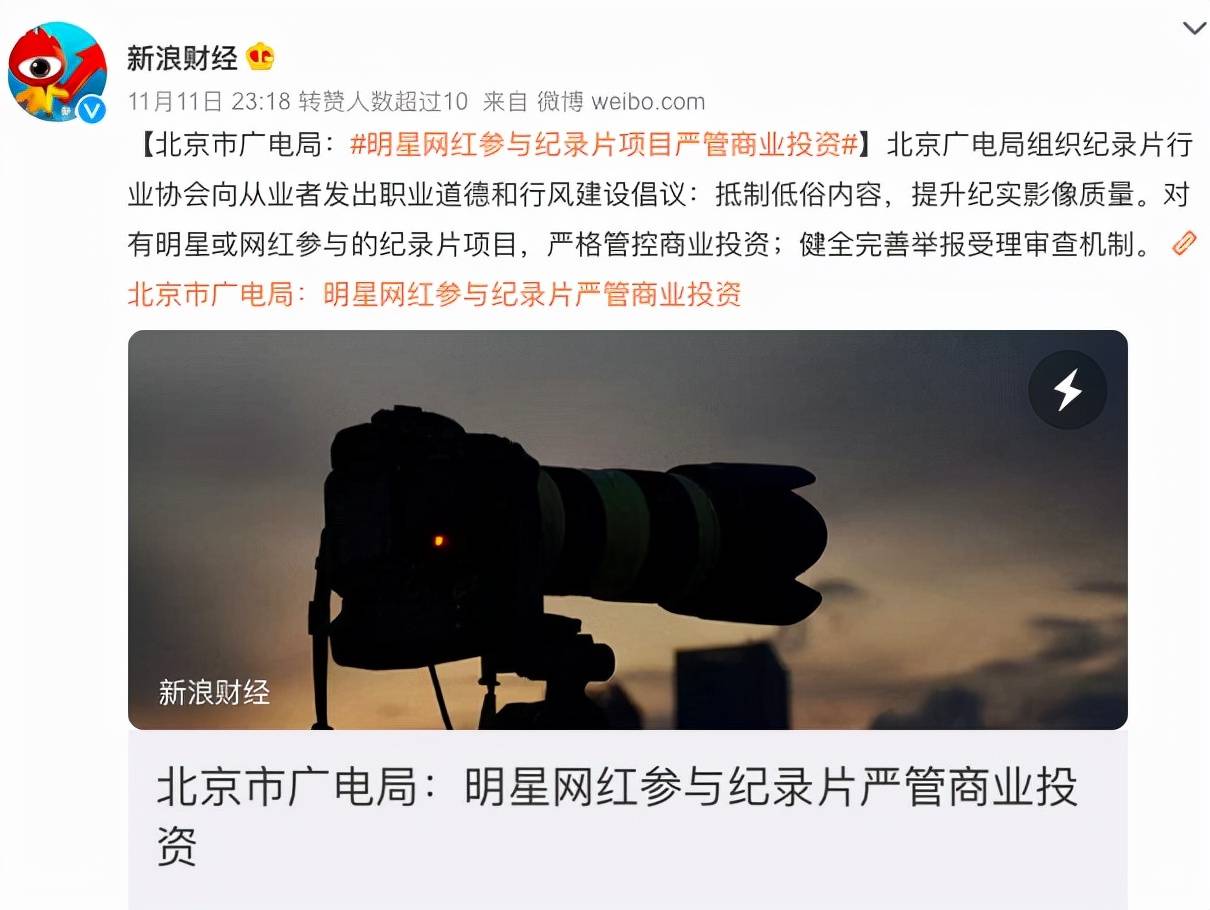 人间|《风味人间》等头部IP相继回归，视频网站角逐纪录片市场？