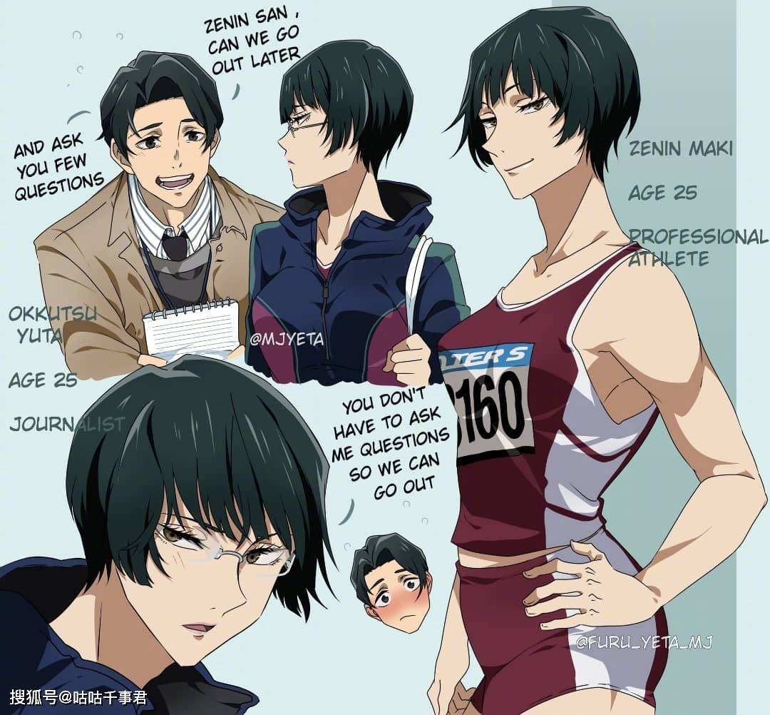 禅院真希是运动员,乙骨忧太是记者从本身的设定上