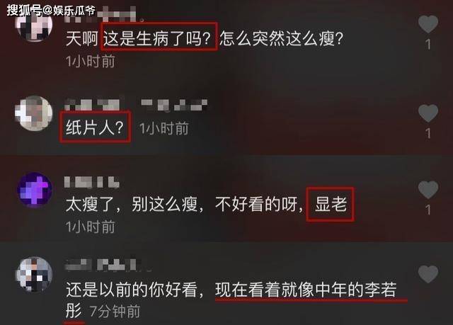 灵魂|《灵魂摆渡》王小亚近照瘦到脱相，曾与周润发搭戏，今无戏可拍