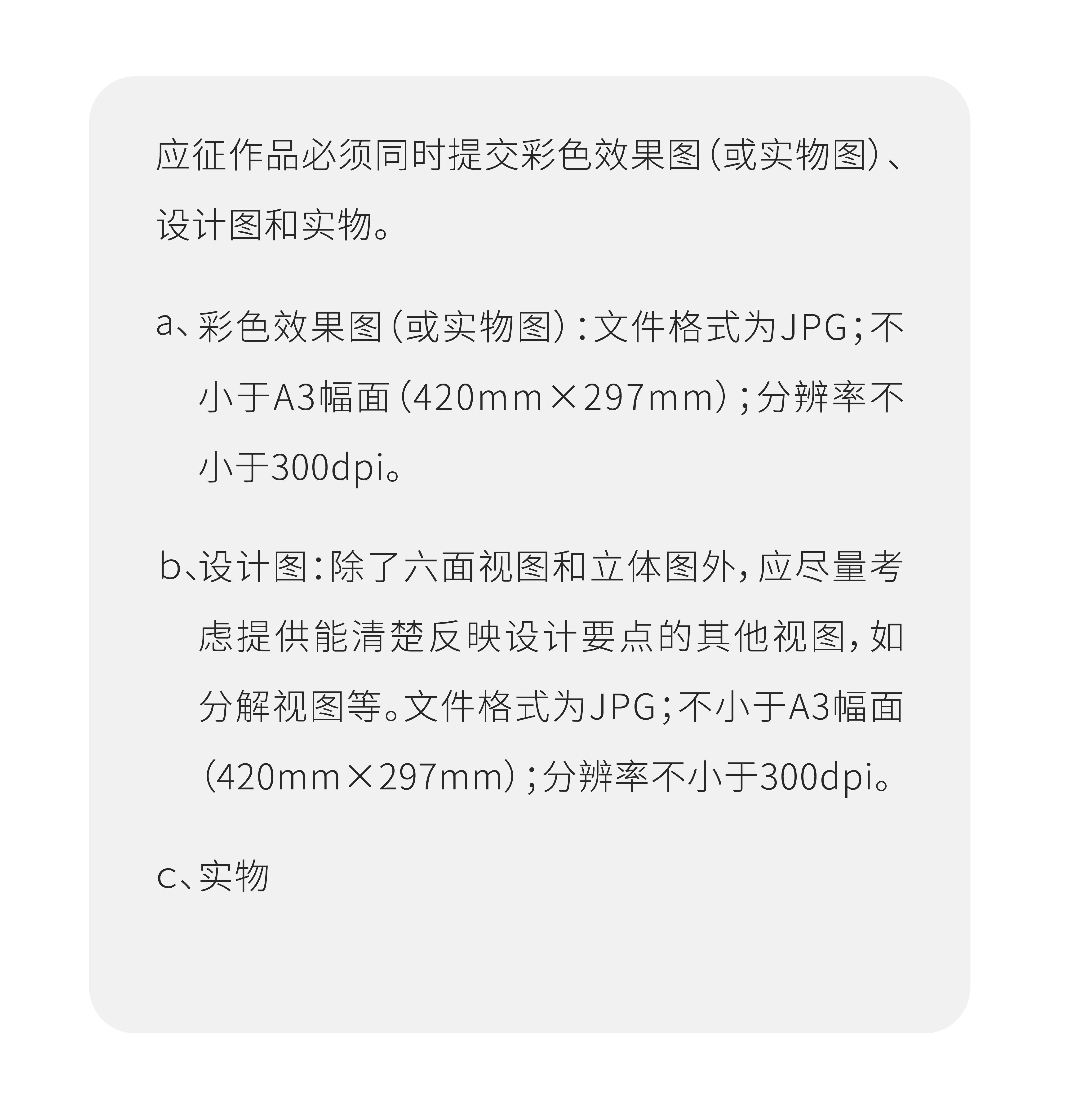 灯具 超级IP │ 重磅开启！产业风向标「100盏灯」全国征集