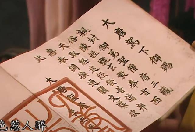 经度诸邦,中途收得大徒弟孙悟空行者,二徒弟猪悟能八戒,三徒弟沙悟净