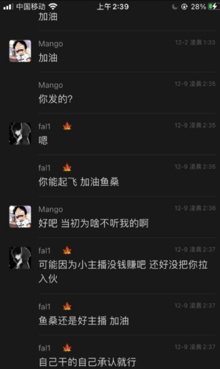 快手直播间怎么踢人或禁言 6add99b55e5f4ca89c90bf9881047b40.png