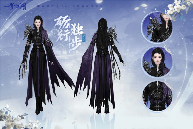 一梦江湖全新门派校服第二弹武当暗香沧海闪亮登场