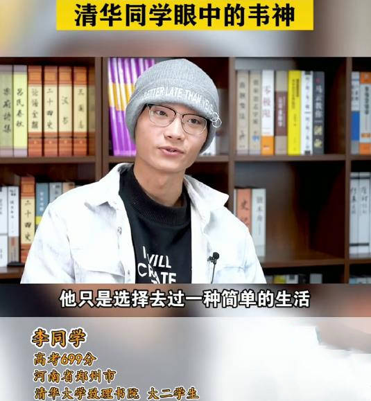 可能和想象中大不相同,难怪呢_生活_书呆子_内心