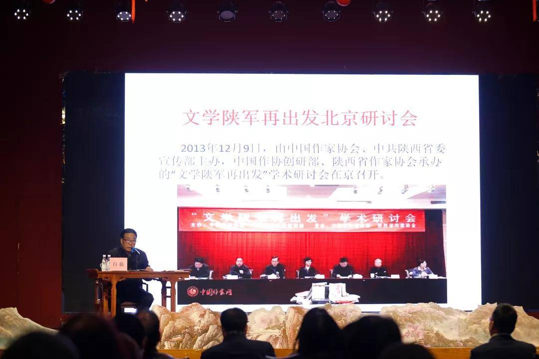 陕军|游诗意小镇，听陕西文学！