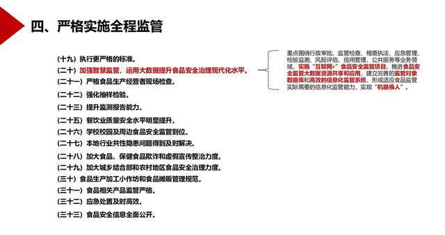 e485d322939d4b97a486b236ea7b3a66.jpeg