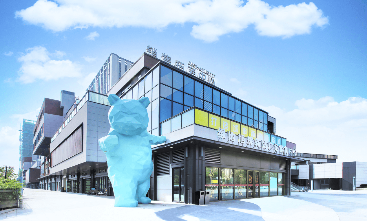 新站广场丨潮流业态荟萃邂逅便捷多彩生活