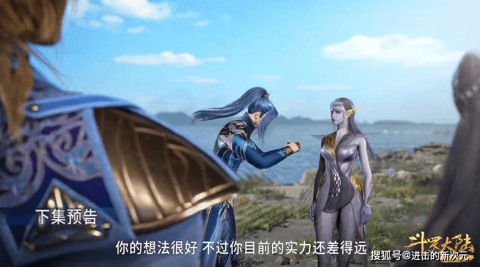 海马|玄机魔改第五考，小白透露海马斗罗的弱点，旋风巨浪寂灭拳被替换