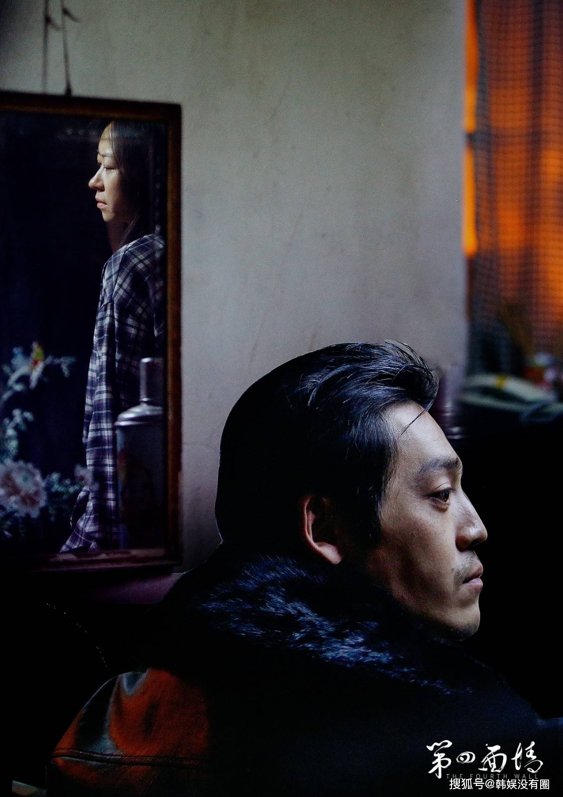 电影|电影《第四面墙》今日上映 直面人生坎坷拥抱二次成长