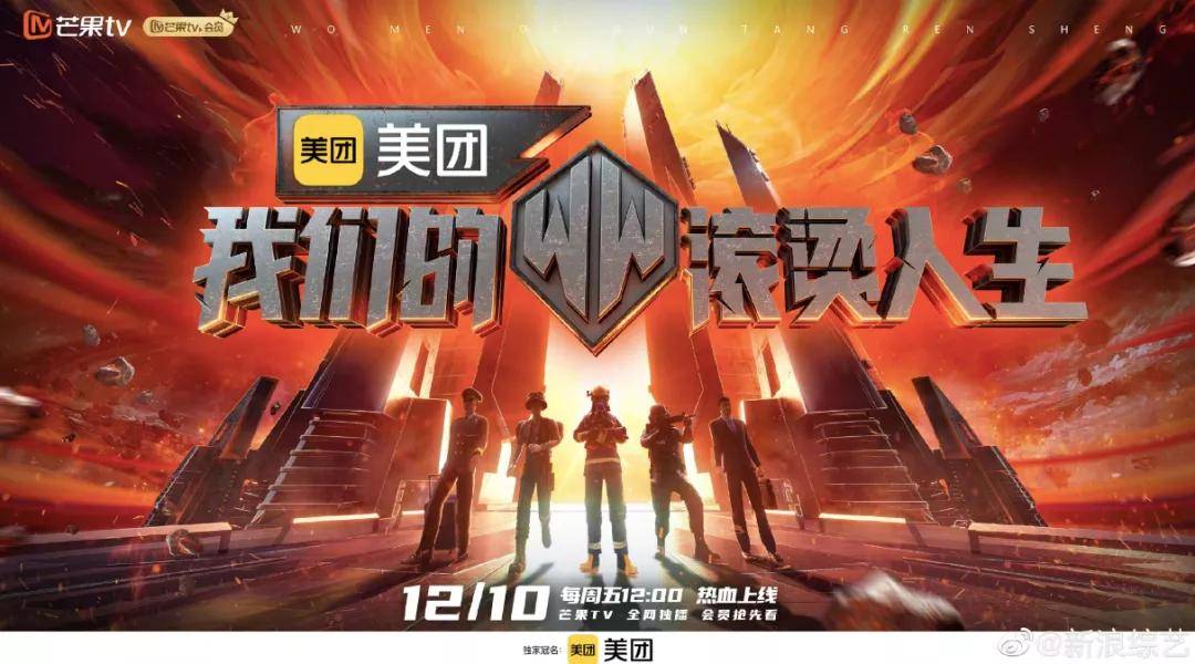 喜剧|《我们的滚烫人生》《冠军对冠军》开播；《一年一度喜剧大赛》开启新赛段