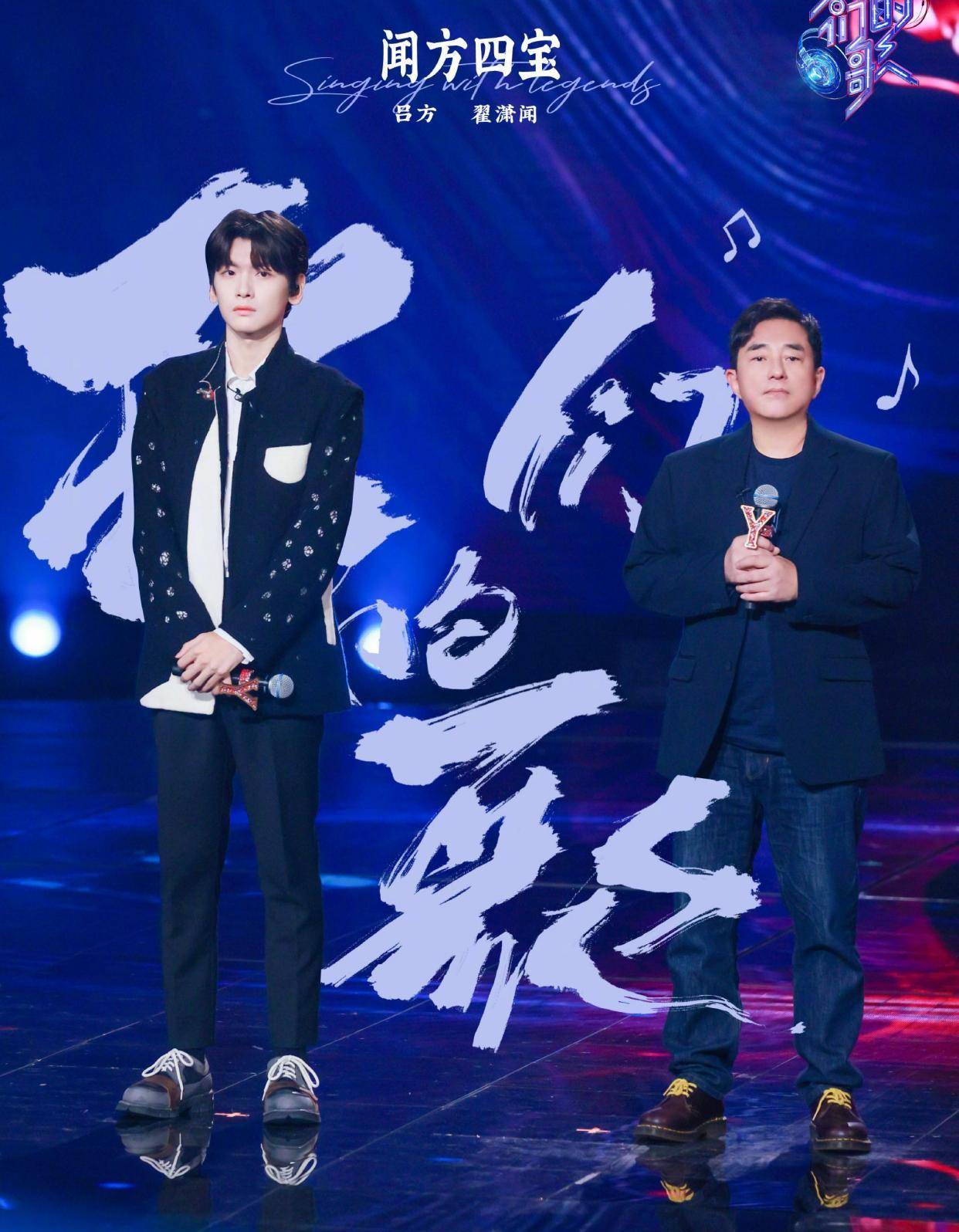 舞台|《我们的歌3》暖意收官,跨际融合的音乐故事永远经典且感动