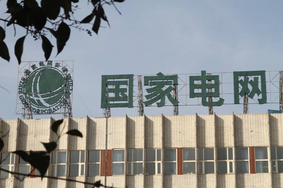 原创国家电网冬招来了老员工晒出工资单待遇确实高