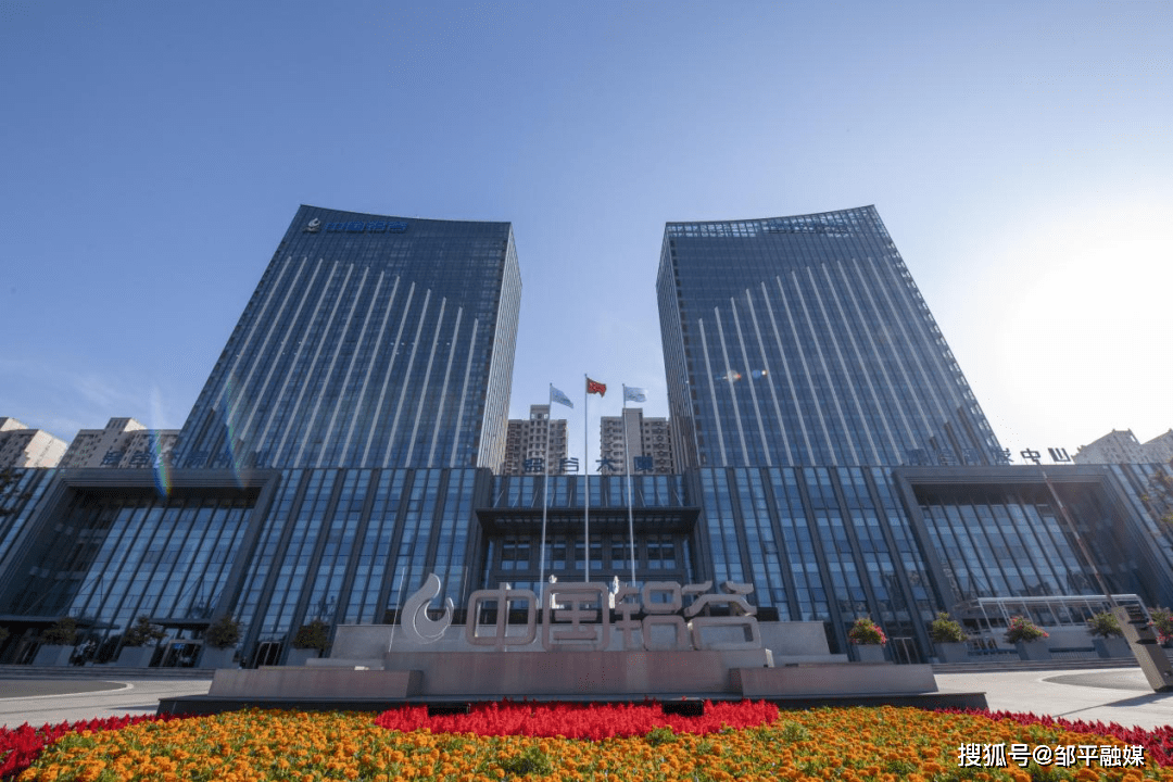 这就是山东沿黄大合唱丨再造一个新邹平沿黄工业明珠聚力再突破