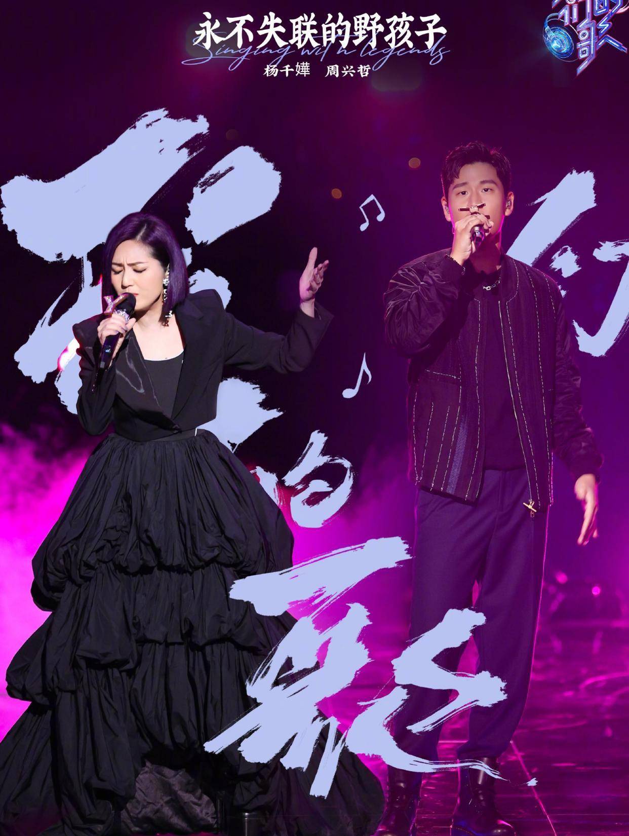 舞台|《我们的歌3》暖意收官,跨际融合的音乐故事永远经典且感动