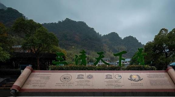 山水人文历史之旅 53f4b125cad74491826d4b2371a98b76.jpeg