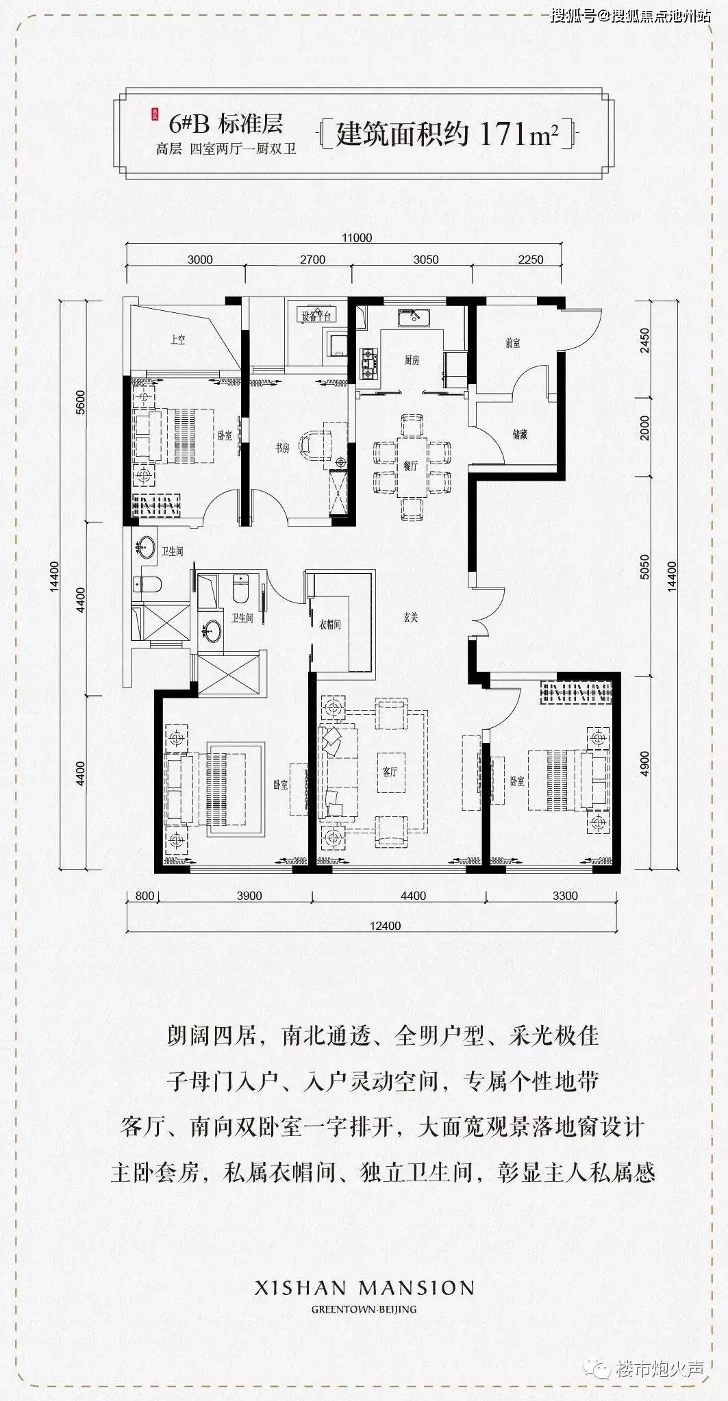 官网北京门头沟西山燕庐售楼处电话售楼处位置售楼处最新房源价格