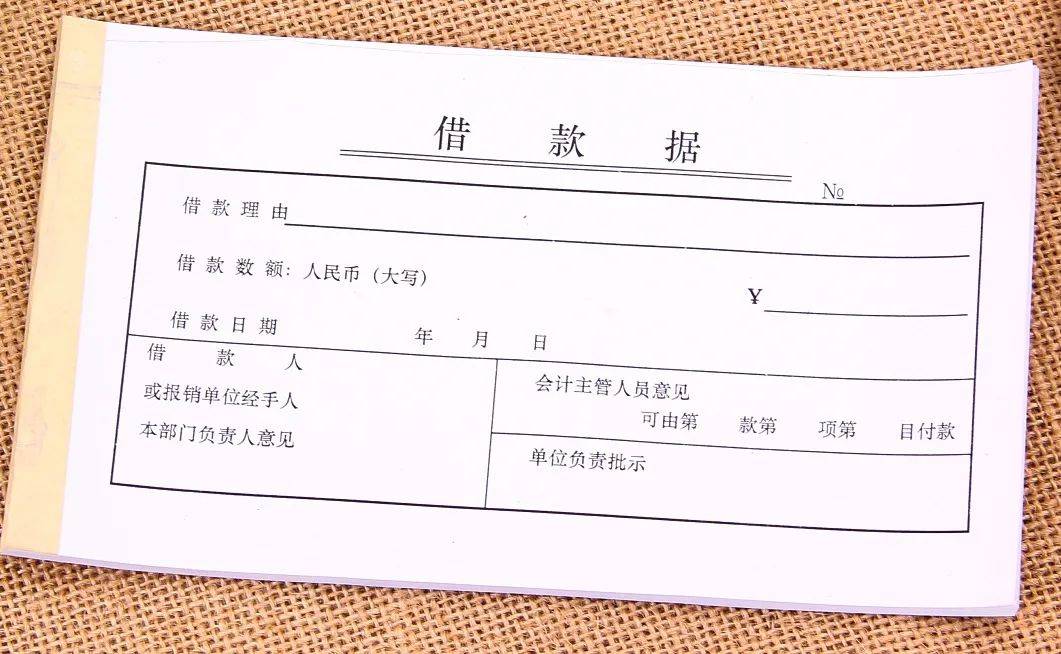 有借条就一定能打赢官司吗？法律人教你识别借钱那些坑