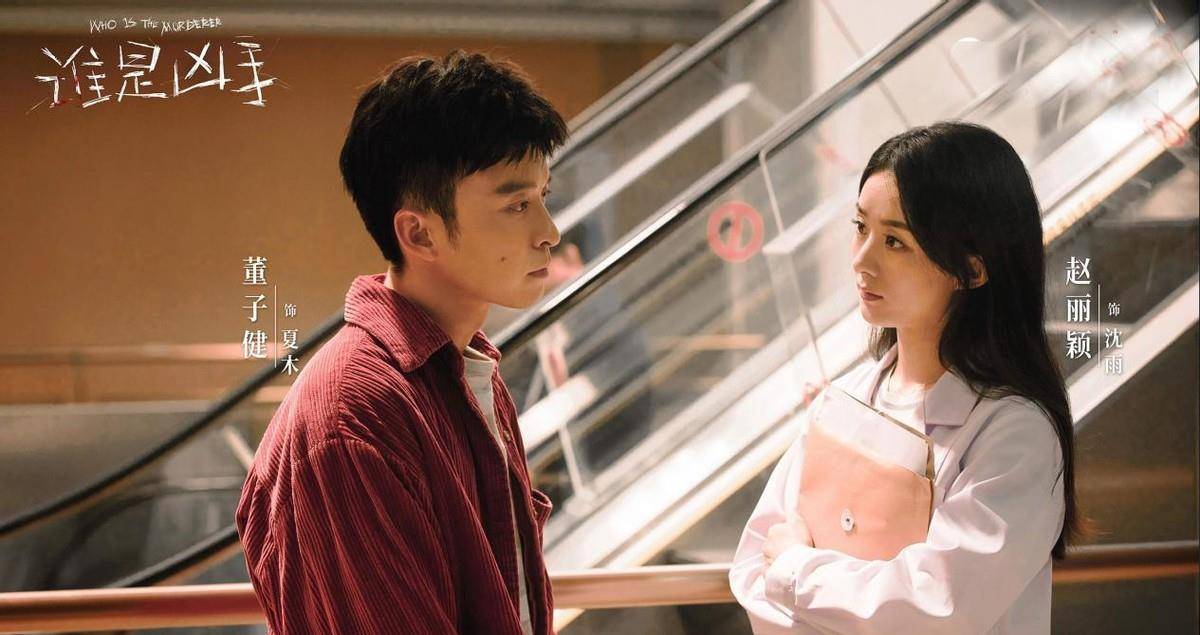 展开|最新上线的四部剧，一部比一部精彩，是否有你正在追的呢？