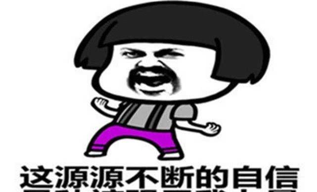 态度不好道歉的话怎么说 8b102a87b00b41a99f5ff0c9b46947c8.jpeg