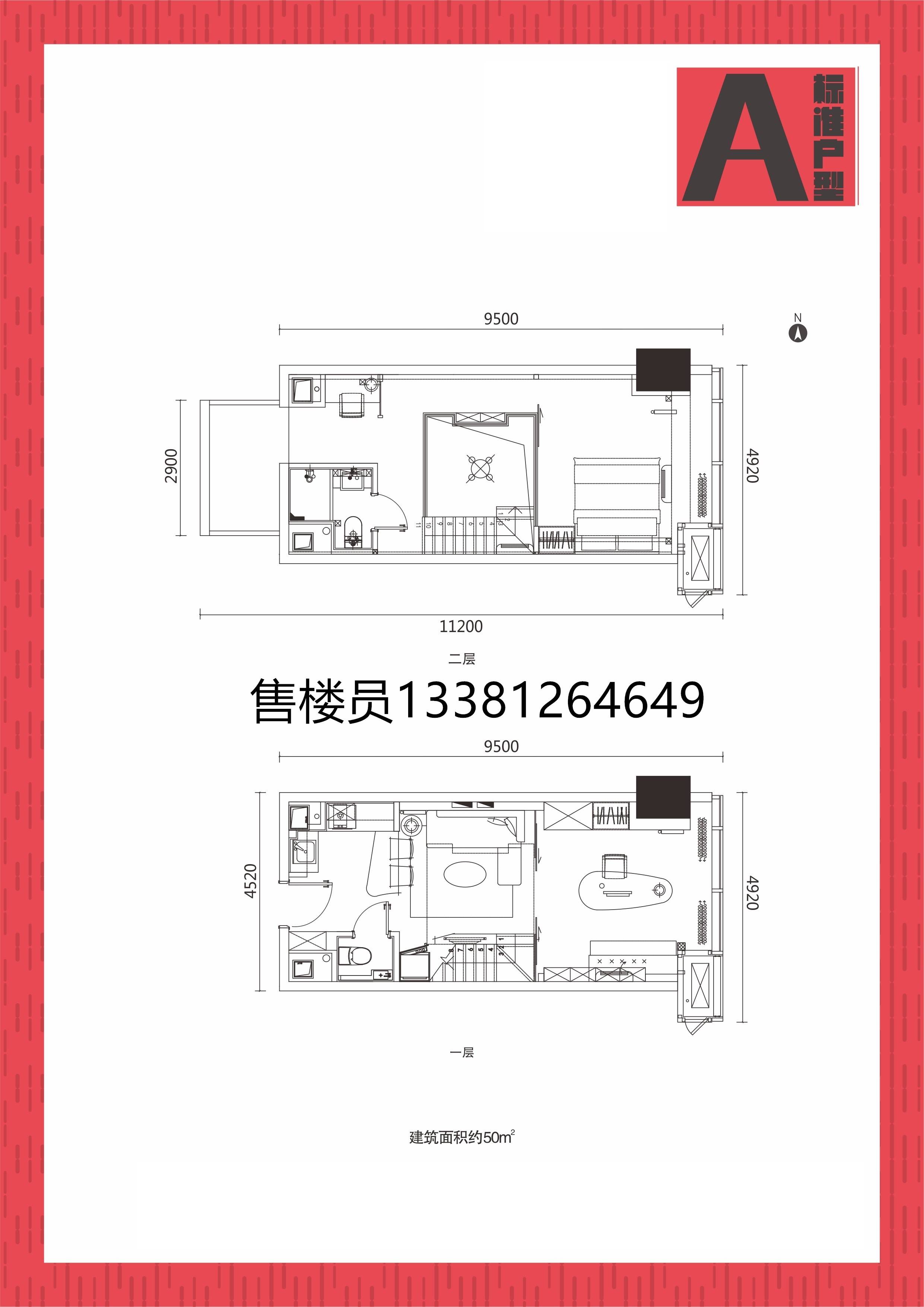 萬科城市之光北京東南五環loft公寓地鐵5站到國貿120萬起