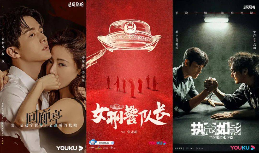 首集|《谁是凶手》《也平凡》连播,近40部待播,悬疑题材春天到了?