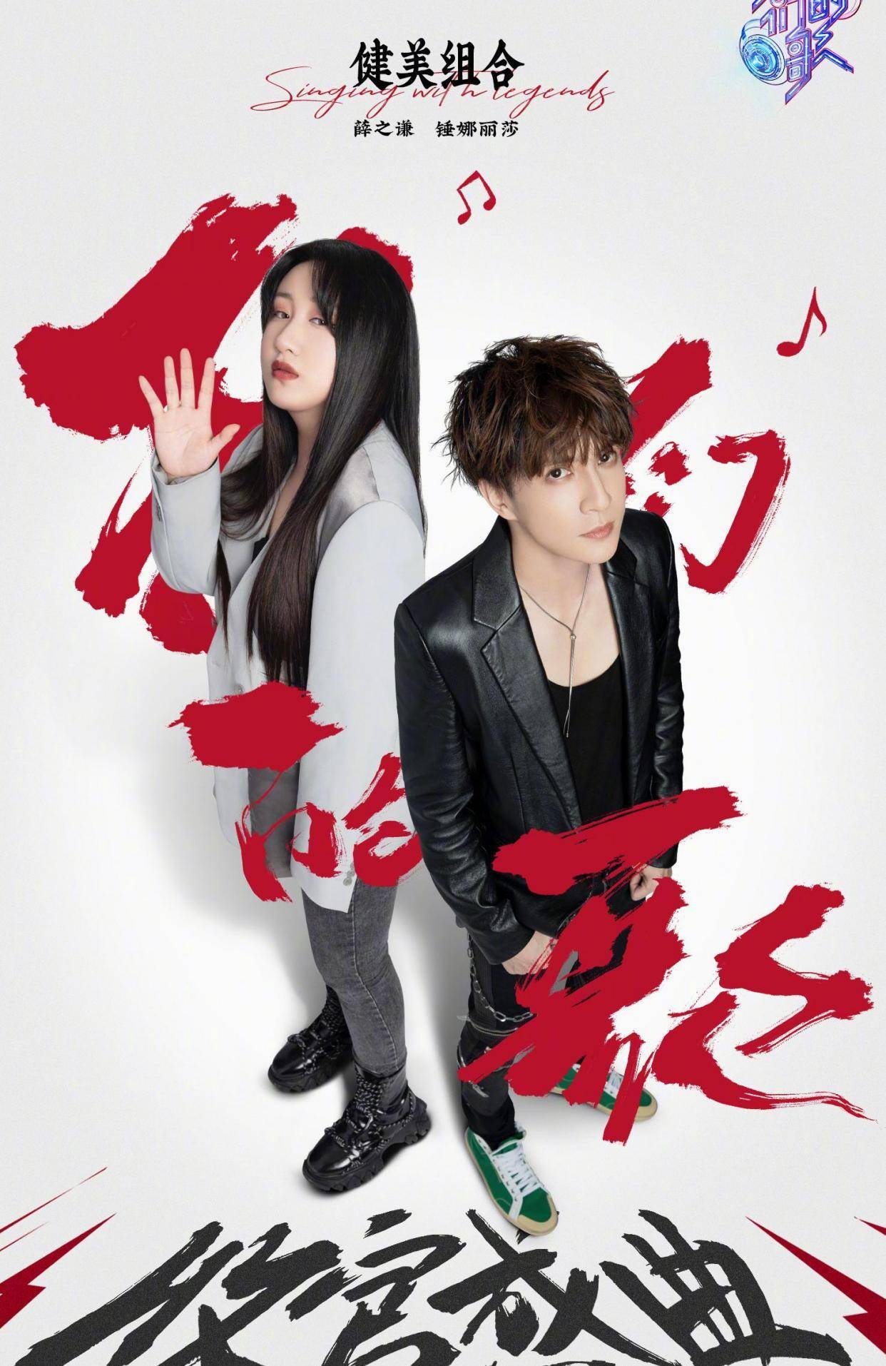 舞台|《我们的歌3》暖意收官,跨际融合的音乐故事永远经典且感动