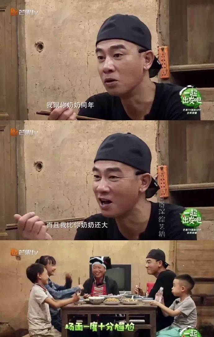 陈小春|张智霖上综艺大尴尬，叫一个比自己大5岁的人阿姨！