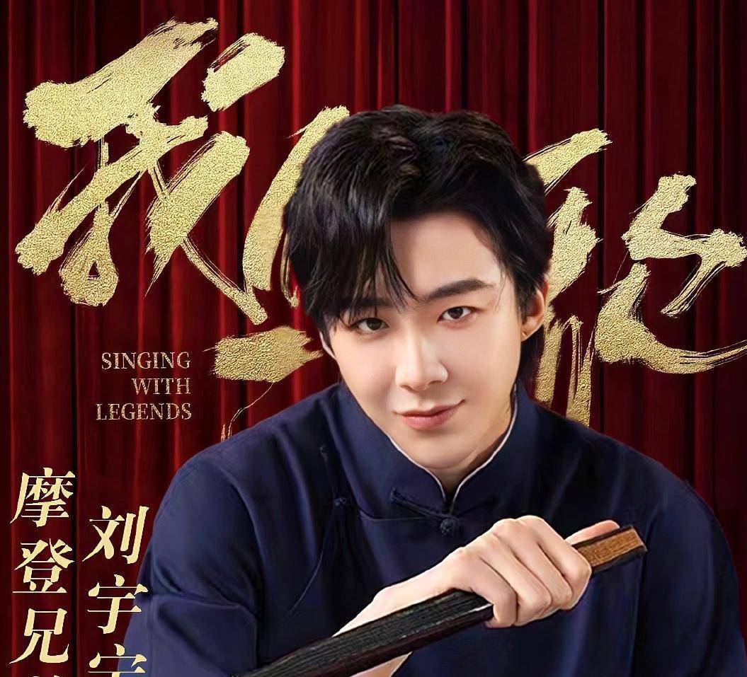 舞台|《我们的歌3》暖意收官,跨际融合的音乐故事永远经典且感动