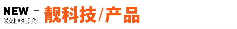 下架|邦早报：豆瓣等106款App被下架；网红雪梨、林珊珊社交账号被封