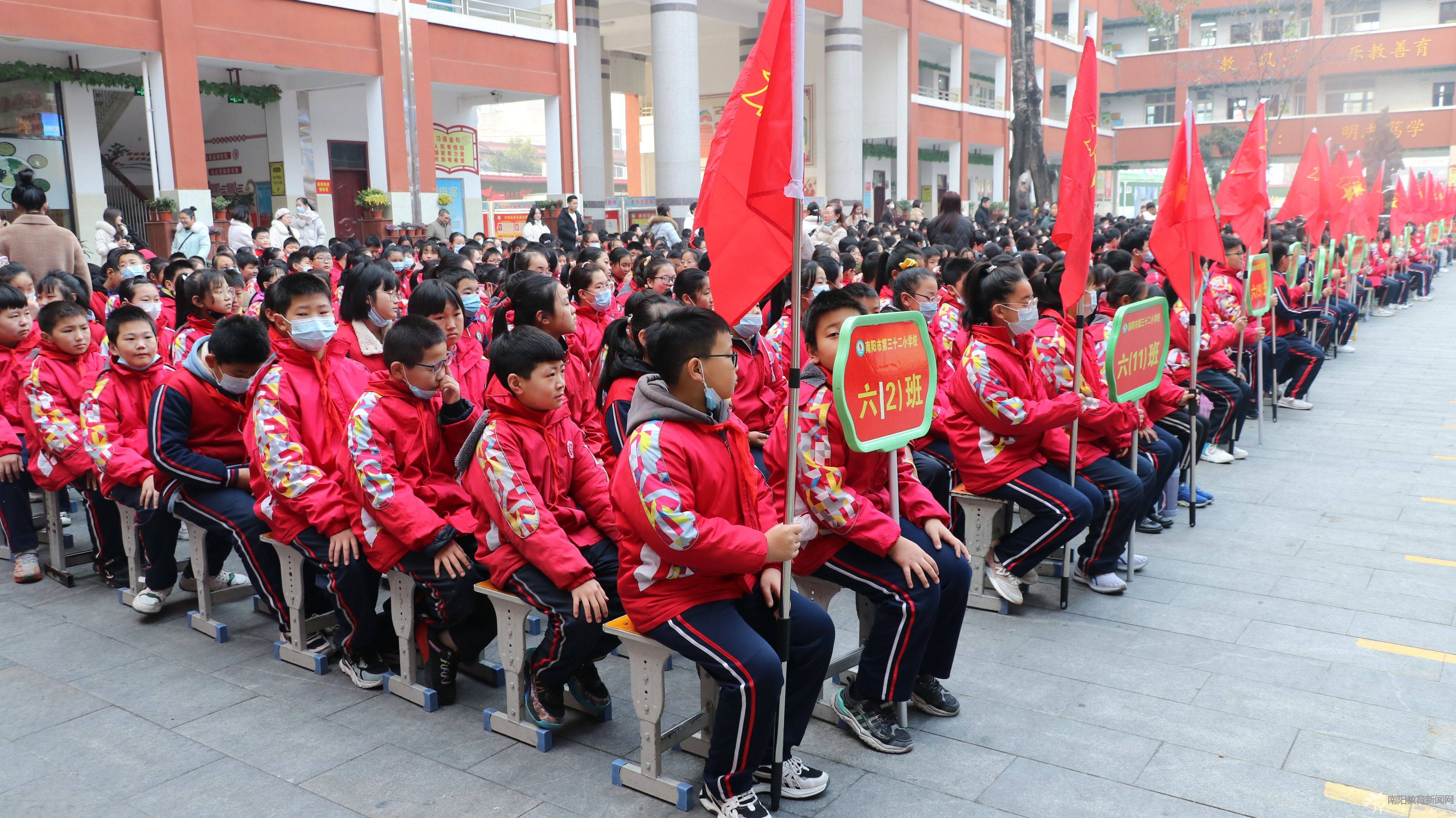 班级|趣味运动 快乐无穷—南阳市第三十二小成功举行2021秋期趣味运动会