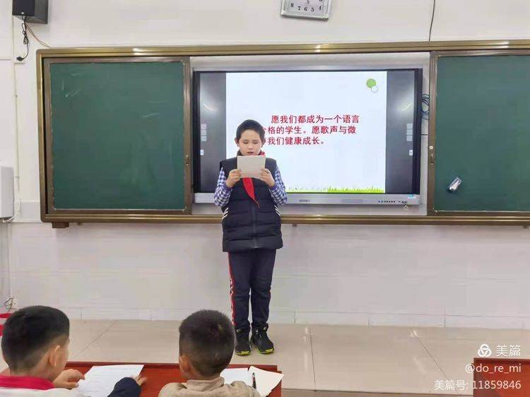 四年级学管主任林平强调:同学们要从小事做起,从自我做起,做油田十中"