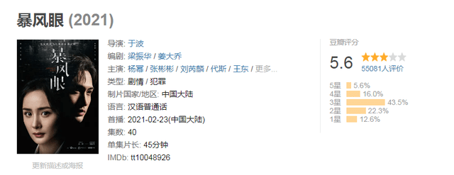 角色|谍战剧《对手》定档央视，郭京飞谭卓主演，宁理没出意外又演反派