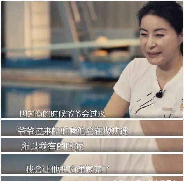 郭晶晶|霍启刚自曝婚姻保鲜法,车内常放塑料袋,教育孩子和郭晶晶相反