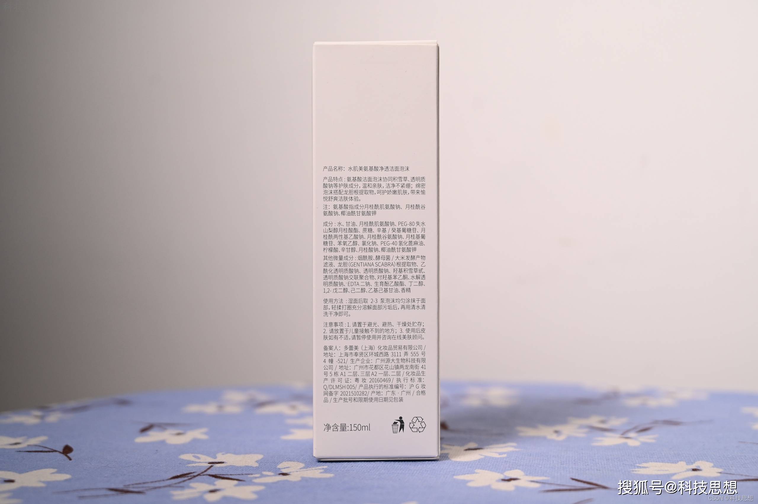 脸部脸部的专属泡泡SPA,温和清洁还能补水