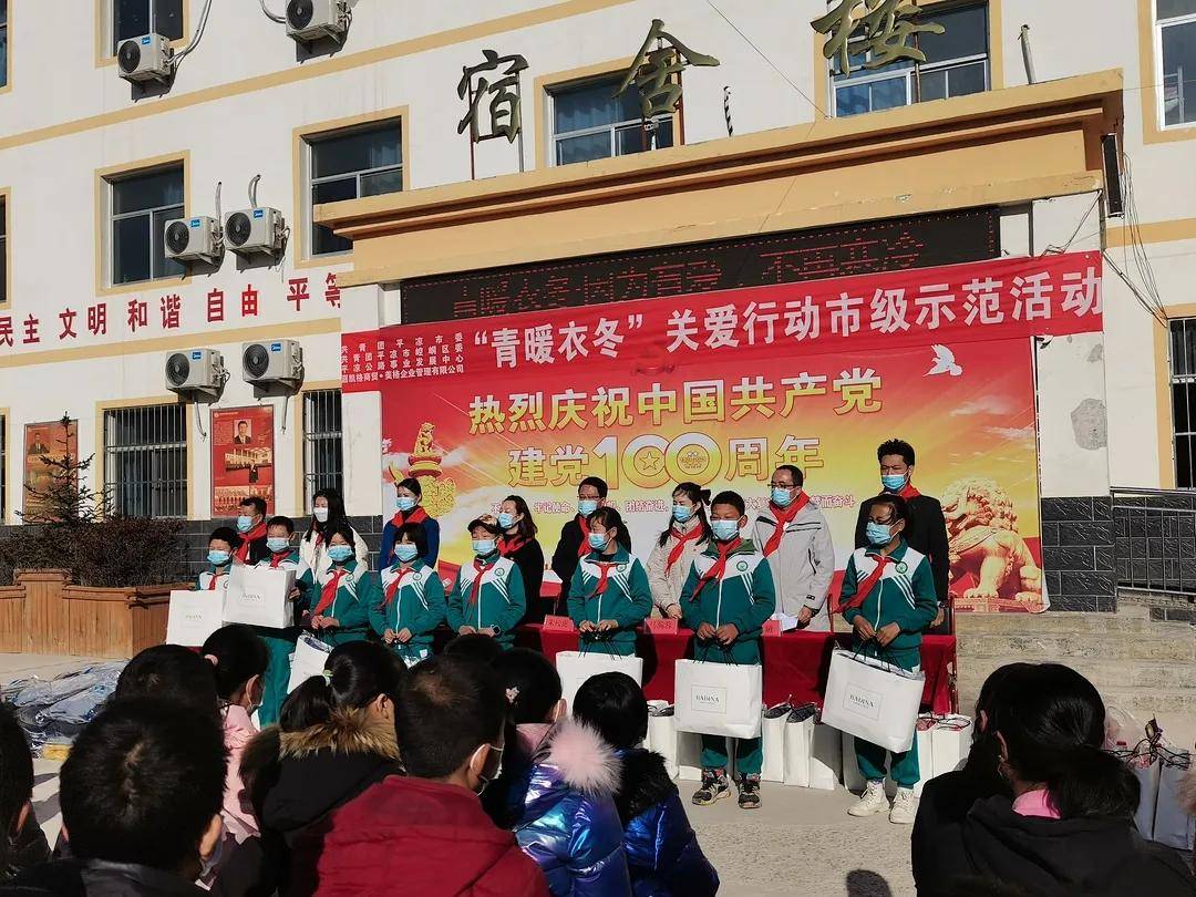 出席今天活动的领导有团市委副书记卫春燕,麻武乡党委书记朱校虎,平凉