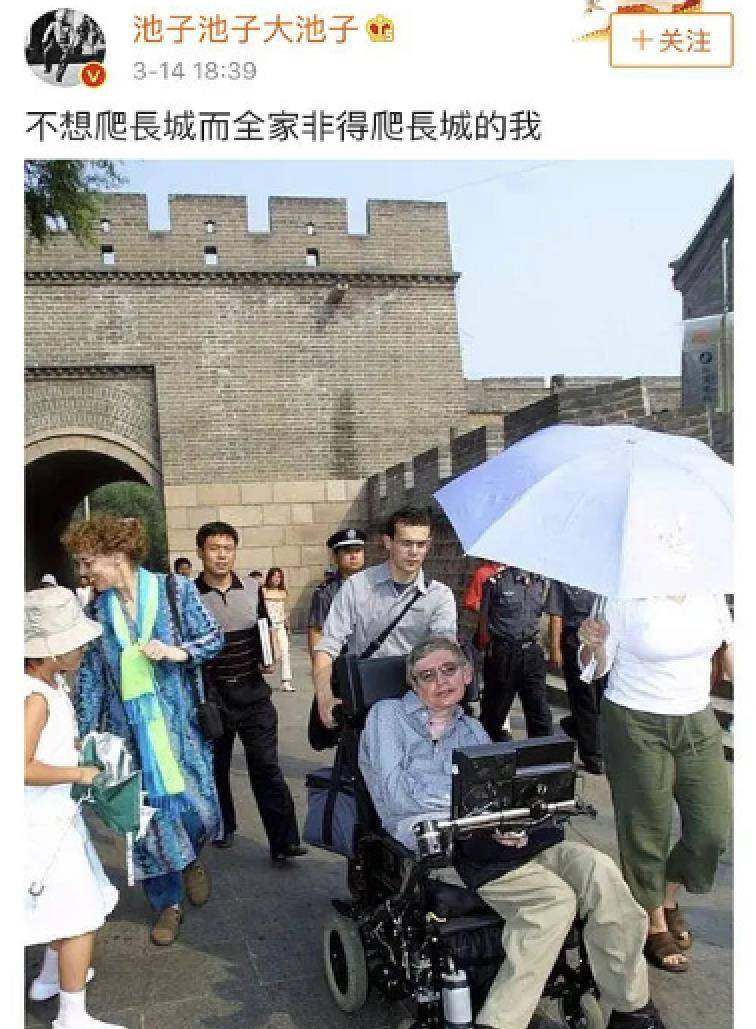 广告|李诞说错一句话被骂惨，他和池子真是难兄难弟！