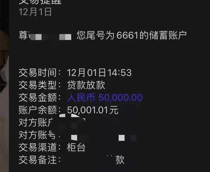 中国银行流水贷方发生数 来自搜狐网