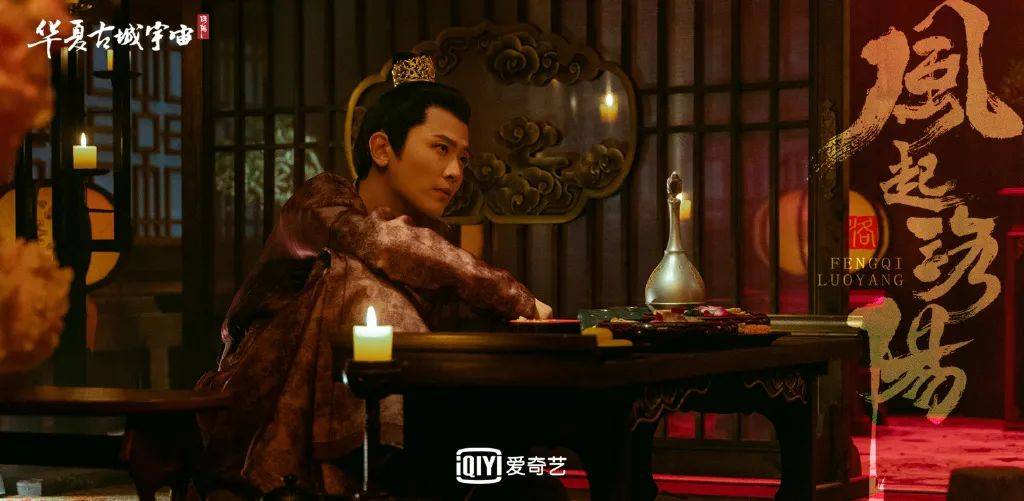 百里|一整个爱住，《风起洛阳》越播越精彩，河南拔智齿！