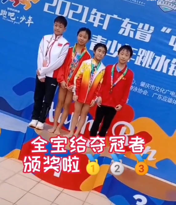 12岁1米6高姐姐一截,水花消失术初见功力_红桃_跳水_全红禅