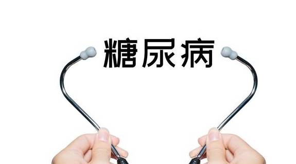 体重|糖尿病前期很重要,不能大意,教你这6招,定有机会逆转糖尿病
