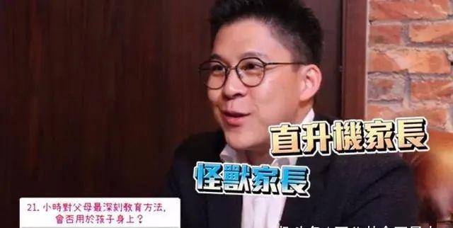 郭晶晶|霍启刚自曝婚姻保鲜法,车内常放塑料袋,教育孩子和郭晶晶相反