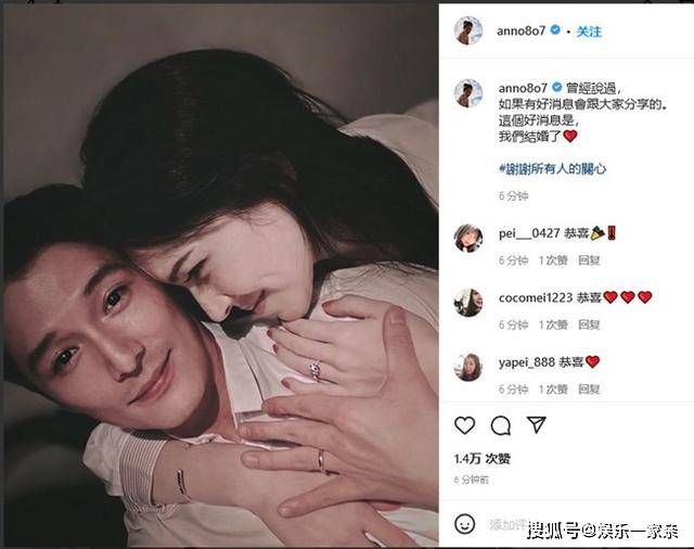 邱泽和许玮甯官宣结婚，不介意老婆是二婚！女方是林心如好闺蜜封面图