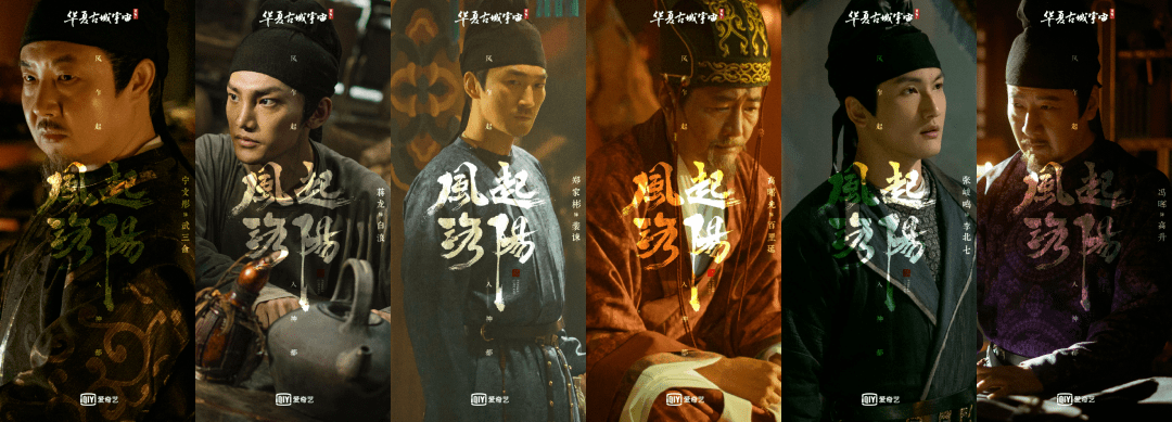 百里|一整个爱住，《风起洛阳》越播越精彩，河南拔智齿！