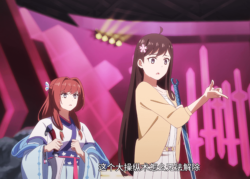 仙王的日常生活脱离主线,观感比第一季还差_制作组_动画_王令