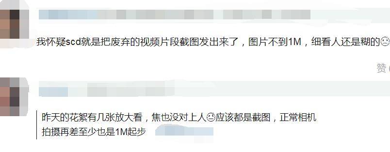 流量|《丁真的世界2》将上线，制作方借丁真薅流量，粉丝抱怨难有好感