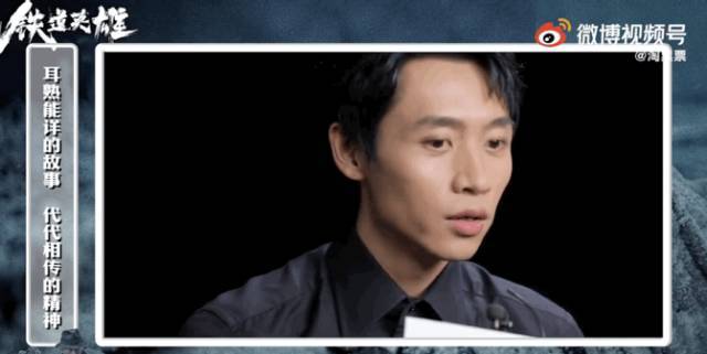 铁道|魏晨:“没有人不想演英雄!”铁道英雄让日寇缴械投降、跪地求饶